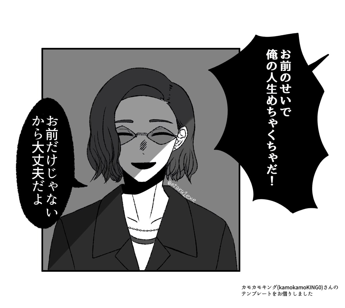 マサル tweet media