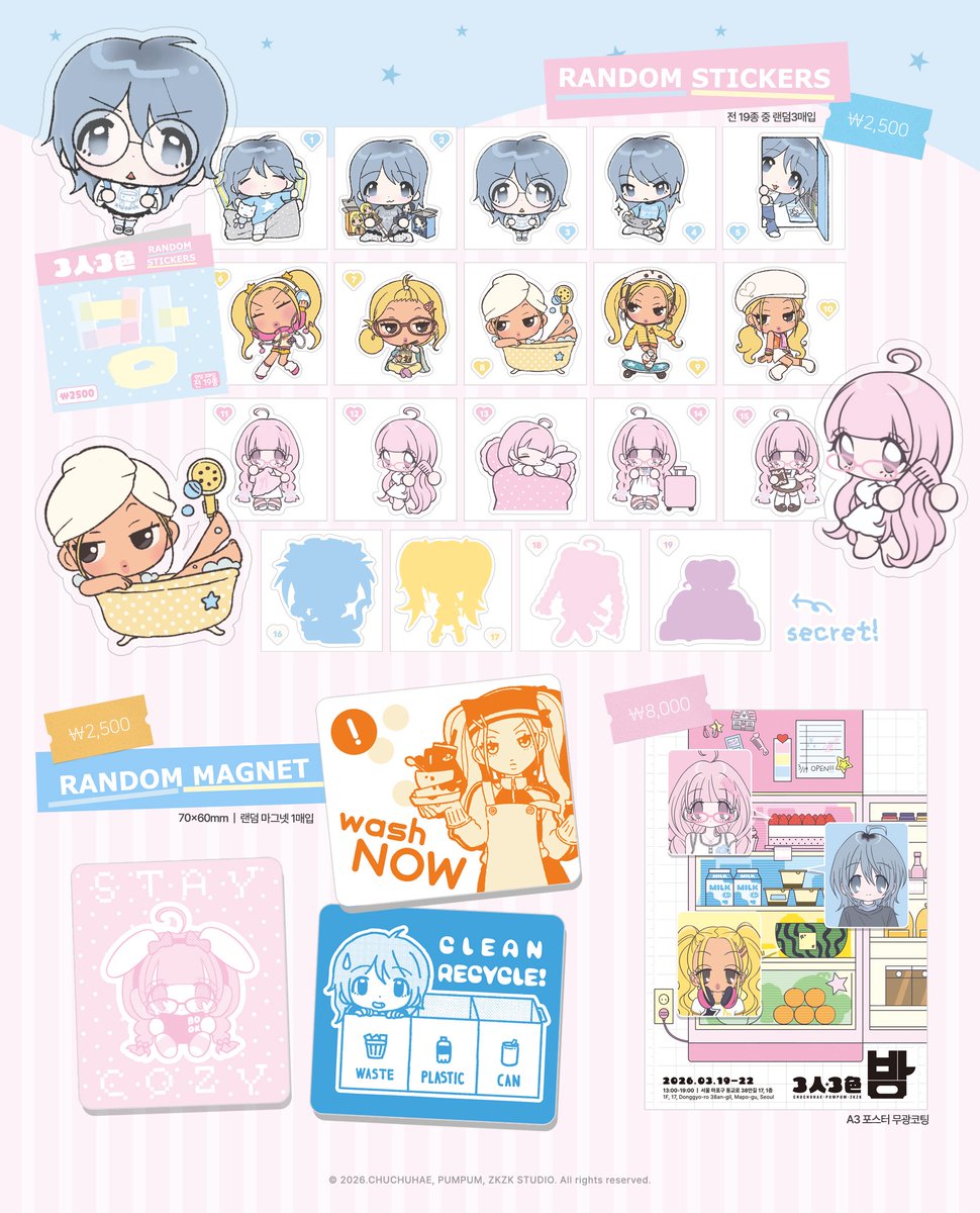 ♡ 𝓅𝓊𝓂𝓅𝓊𝓂 ♡ tweet media