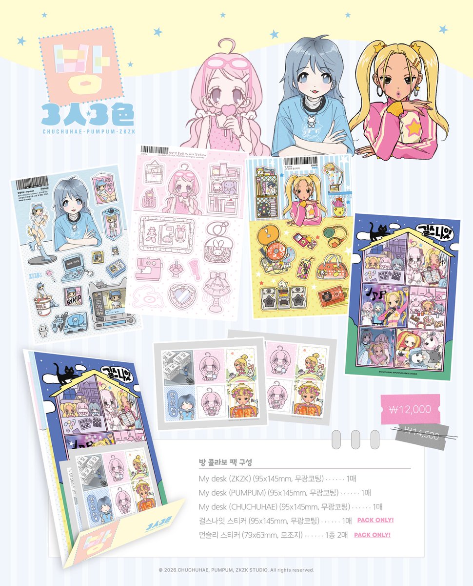 ♡ 𝓅𝓊𝓂𝓅𝓊𝓂 ♡ tweet media