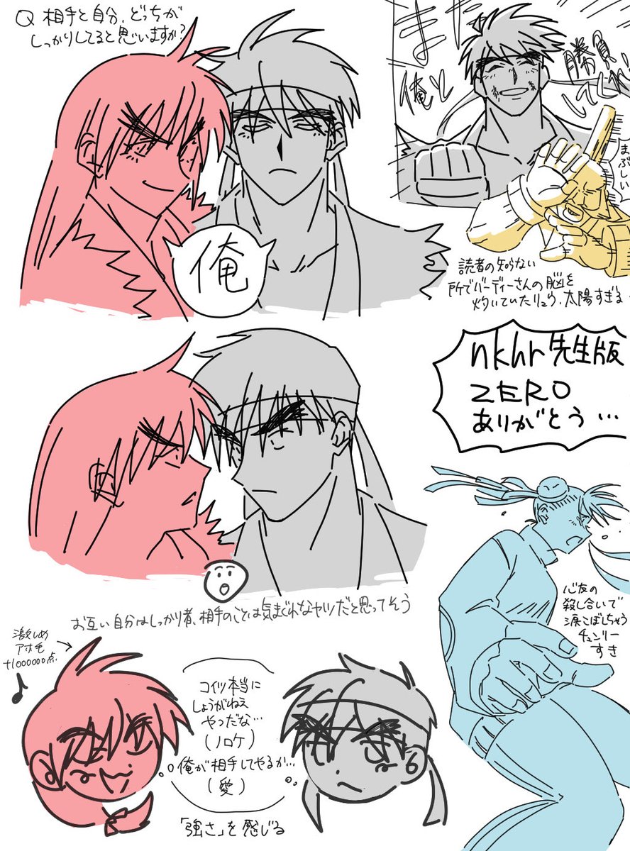 ライオット高橋 tweet media