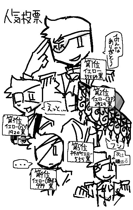 doseeeesan_0814's tweet photo. https://t.co/tVgM8GKEci