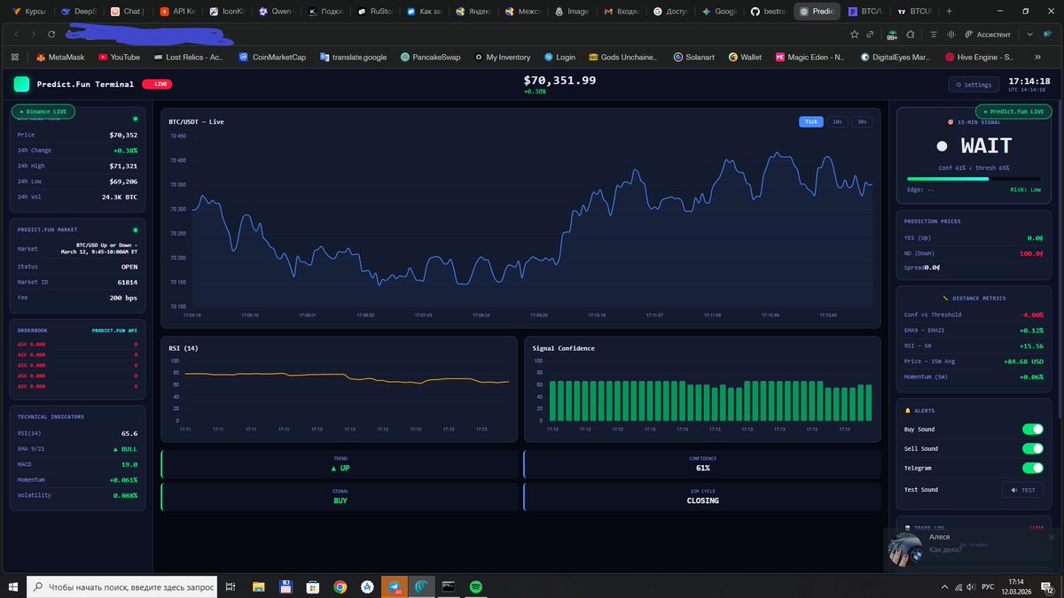 metalllizer's tweet photo. https://t.co/nbMK1pTmDe My terminal works like a charm and brings me profit.

If you'd like to do the same, feel free to message me privately. https://t.co/TznuqZRnZi