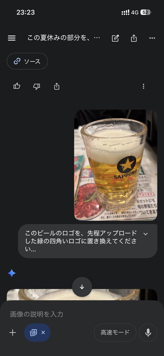 かご@2/11ライブ tweet media