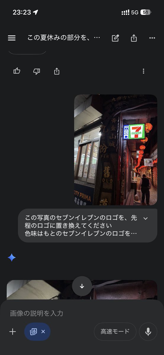 かご@2/11ライブ tweet media