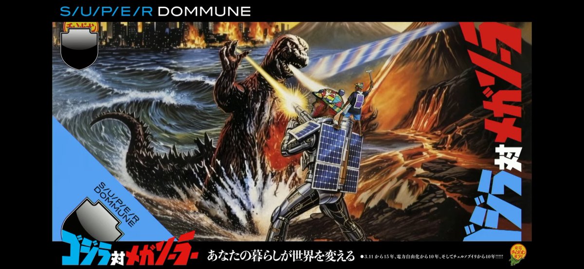 YasuhikoIda tweet media