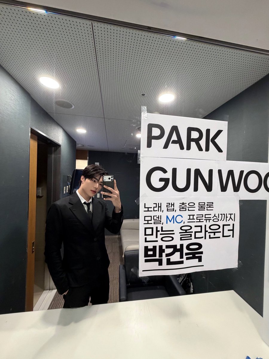 pgwchats's tweet photo. 260312 🧸📷💬 [11:22pm kst]

- concert rehearsal is over tooo
- it's been a long day huh https://t.co/Pv8J7fLGLX