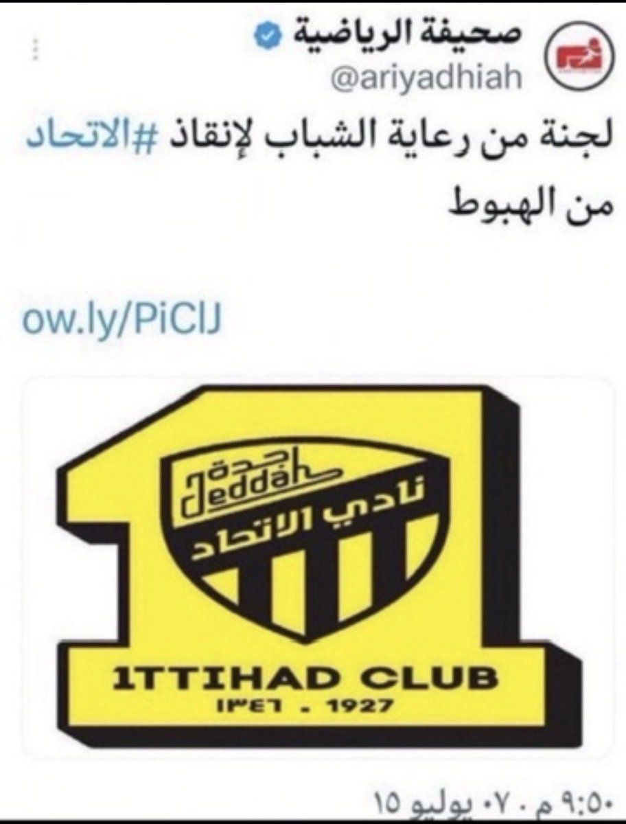 Abu Saud tweet media