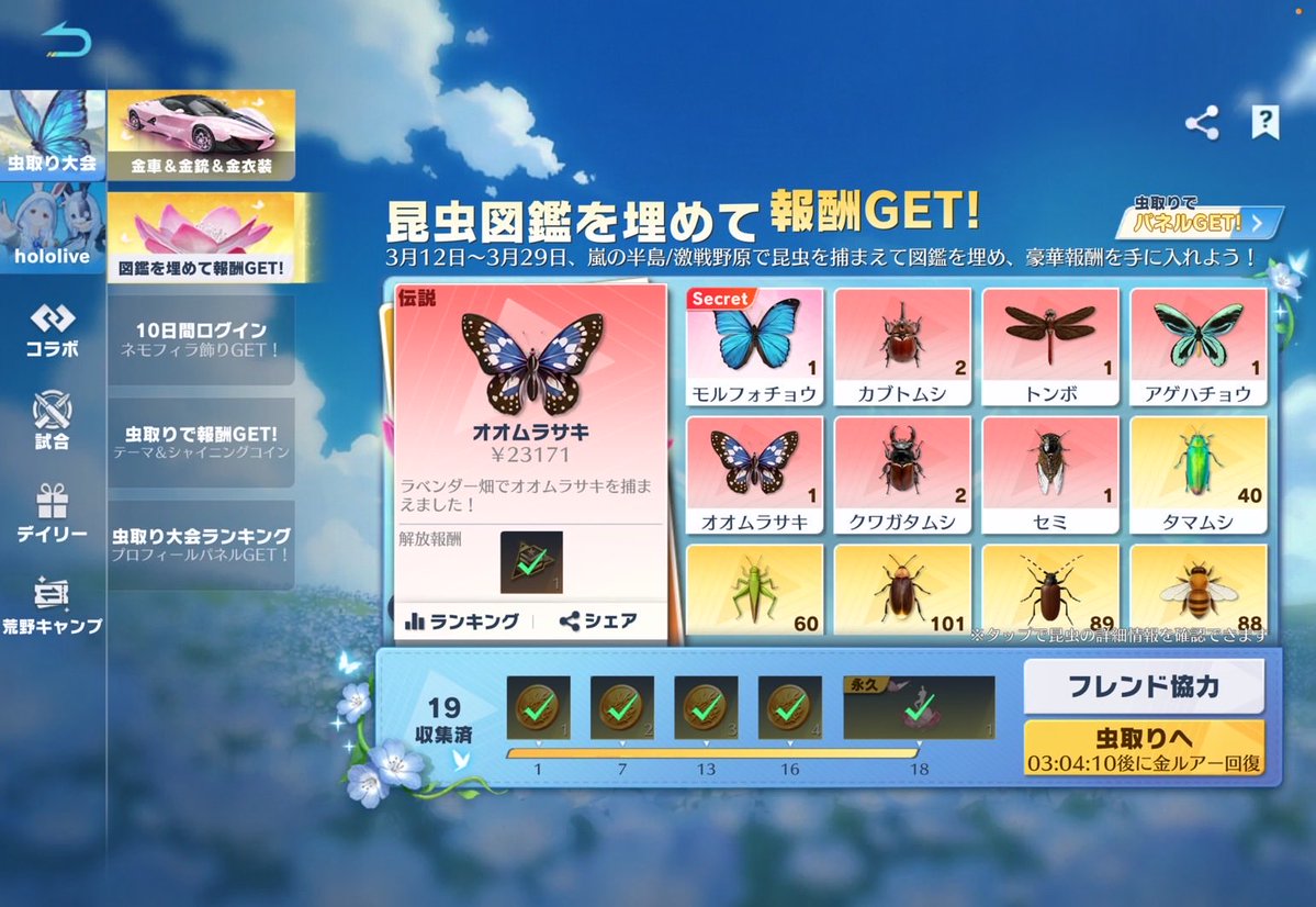 気分屋のちびここ☂️（Tia♛︎ra・Éternel） tweet media