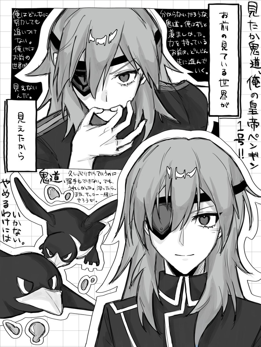 いせら tweet media