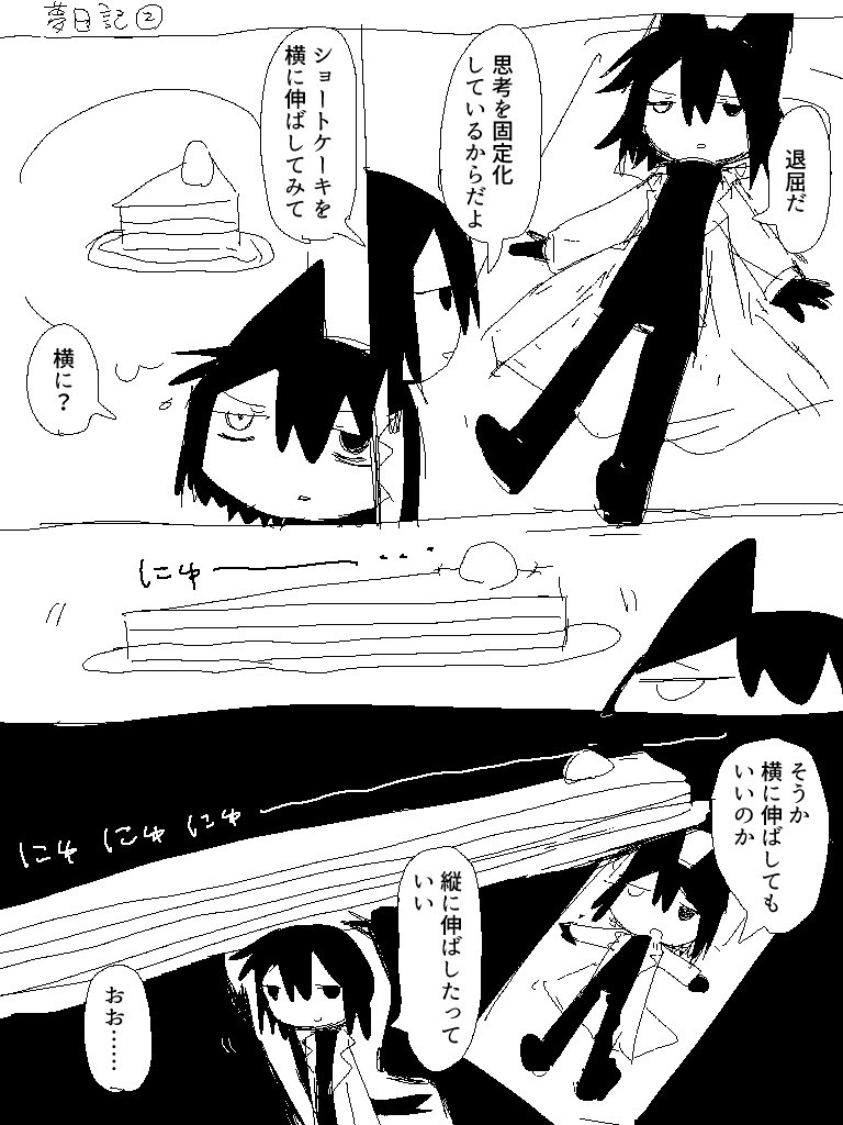 とーち𓆟 tweet media
