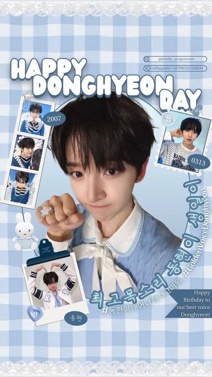 KF7PROJECTUNION's tweet photo. Our insta AD is up! This is your starting signal! 

Drop the tags, let's trend ww!! 🗣🗣🗣

🎯Goals: 50 rt, 50 replies 

최고목소리 동현이 생일이!🐰✨️
Happy Birthday to our best voice Donghyeon!🤍
#HappyDonghyeonDay 
#GoldenVoiceDonghyeon
#동현아태어나줘서고마워 https://t.co/TANsKEPWID