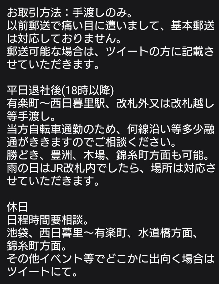 ころ輔 tweet media