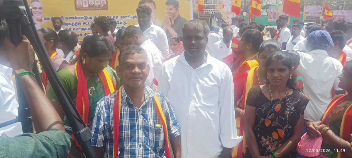 AnanthRS6's tweet photo. #TNRejectsDMK
இன்று அரியலூர் மாவட்டத்தில் தமிழக வெற்றிக் கழகத்தின் சார்பாக சாதிவாரி மக்கள்தொகை கணக்கெடுப்பு நடத்தக்கோரி நடைபெற்ற போராட்டத்தில் பங்கு பெற்றோம். https://t.co/z0UPtrW25u