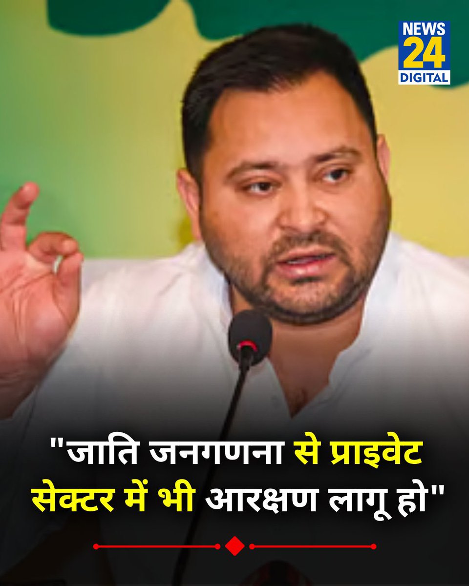 2027 तक भारत में निजी क्षेत्रों में आरक्षण लागू हो जाएगा, कोई नहीं रोक सकता 🔥🔥 🔥