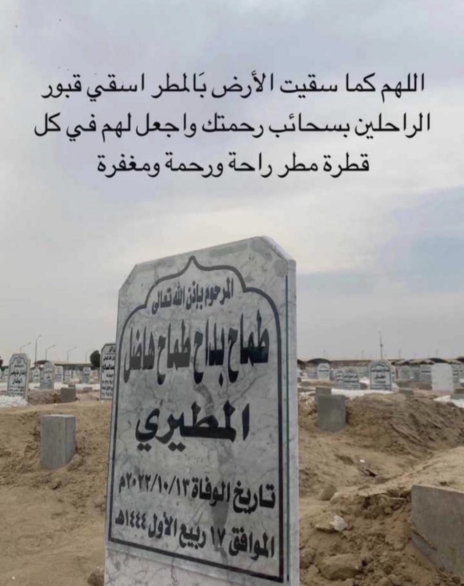 صدقة لـ طماح الهاملي tweet media