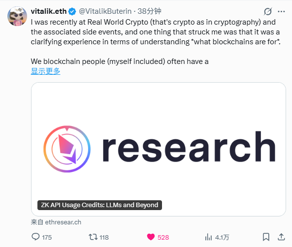 btcbears's tweet photo. #ETHR 这个以太坊基金会的bot，昨天才认领了代币（已经在官方简介中附带） @ethresearchbot  ，然后今天v神就发了一篇长文引用了它的工具。

这也太巧了吧，总感觉是有预谋喊单，不然怎么偏偏什么时候不发，昨天发币今天发。

0x1f1a979e6f9e0179218376041ea54caedef5dba3 https://t.co/L1LBm4qVej
