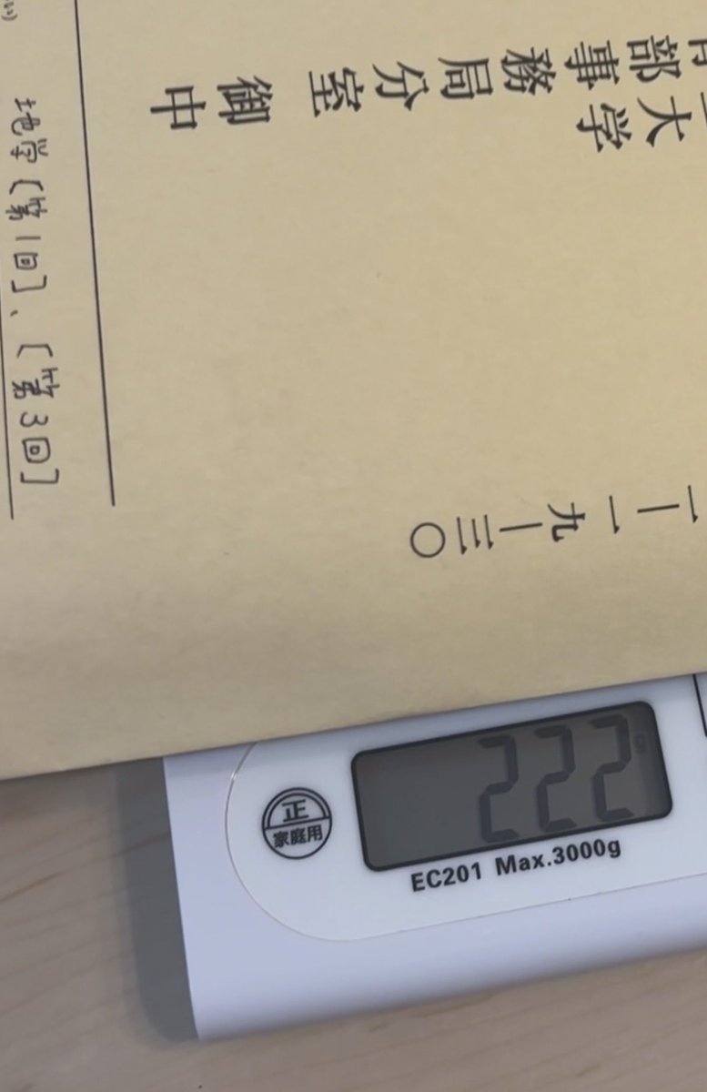 Lum1107's tweet photo. 4回目の地学再レポ……遂に2本で200g越えました😇
お願いだから、次は合格で帰って来てね🙃 https://t.co/lqYo7gse5Q