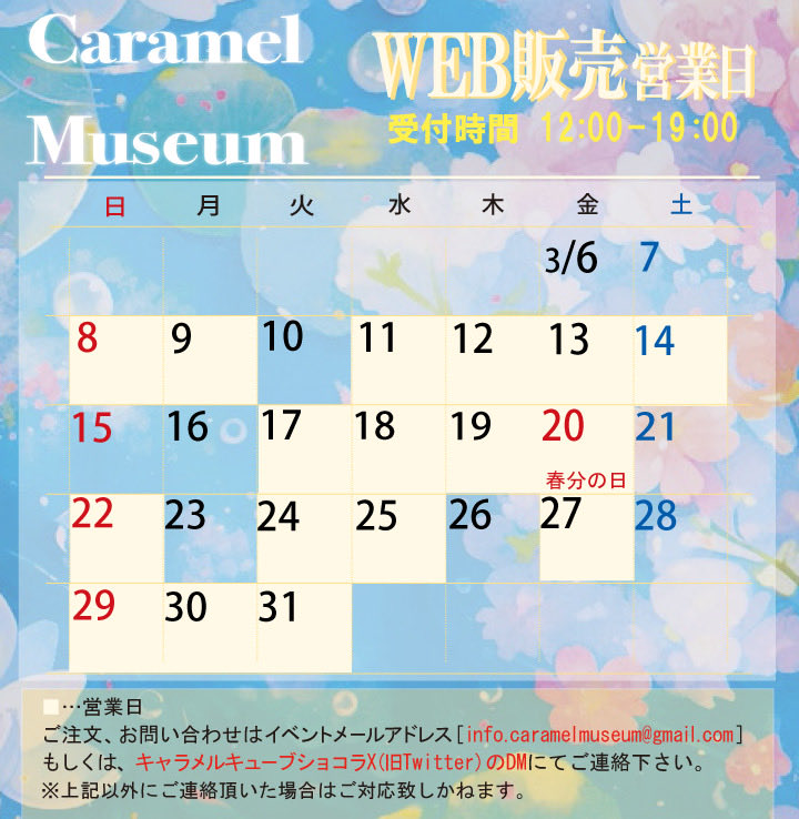 Ts Factory@3/12～18春のCM「M2部」ありがとうございました♬ tweet media