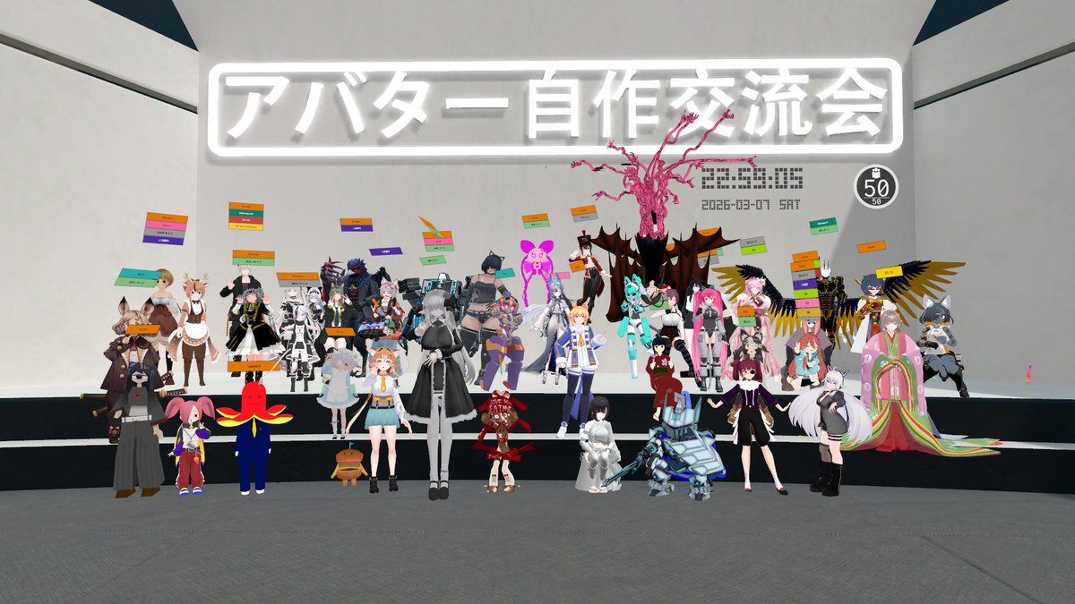 Forks_'s tweet photo. 先日は久しぶりに参加して、人と話せて楽しかった。癒やされましたわぁ~ #VRCアバター自作交流会 https://t.co/UGr01w7uuZ