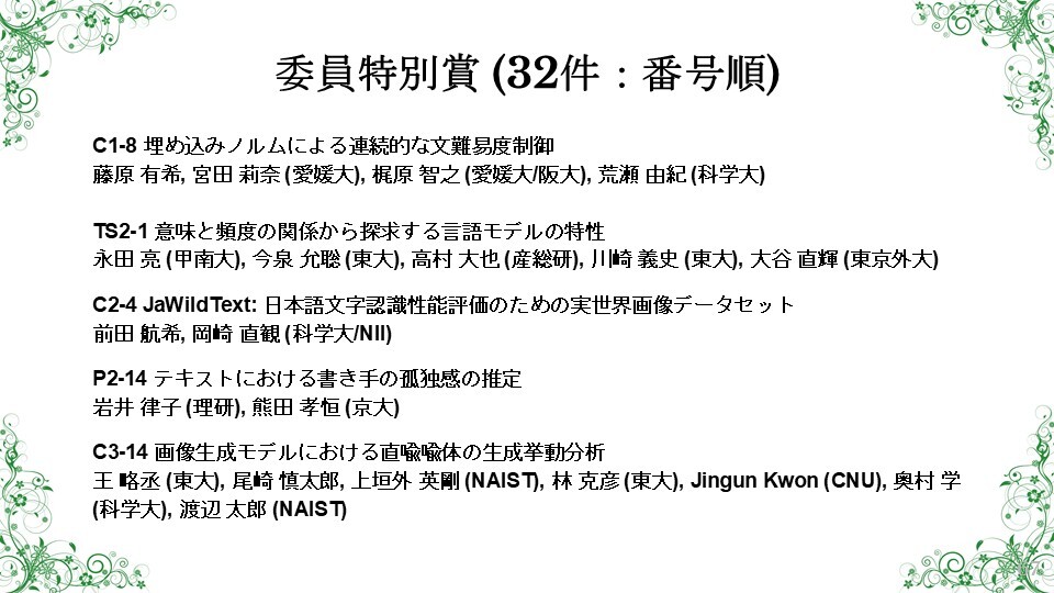 川崎 義史 Yoshifumi KAWASAKI tweet media
