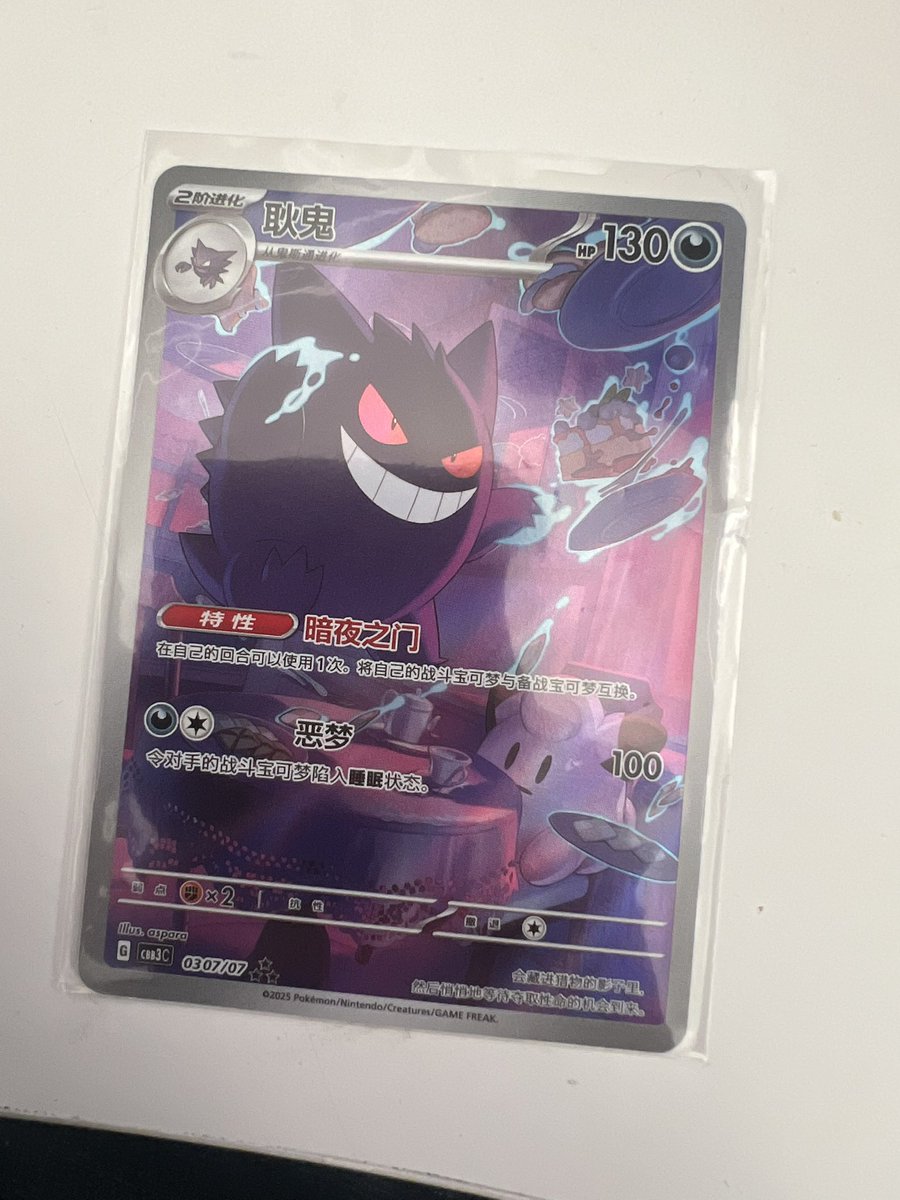 Drew Demo tweet media