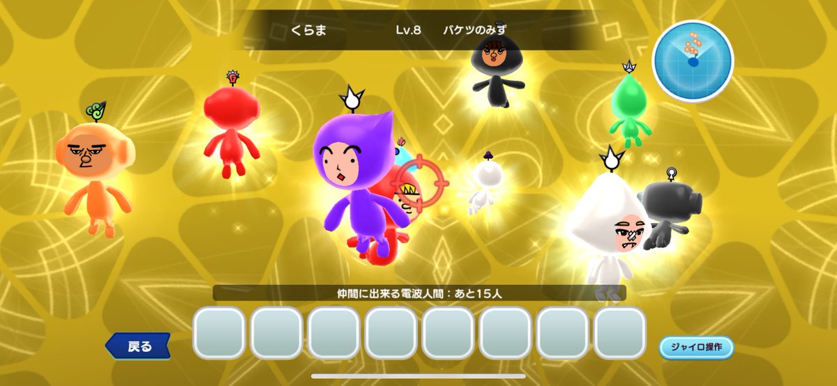 さあら (@DM_3J) / Posts / X