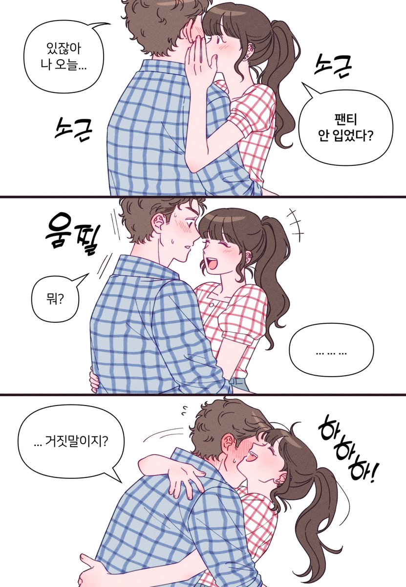 홍 tweet media