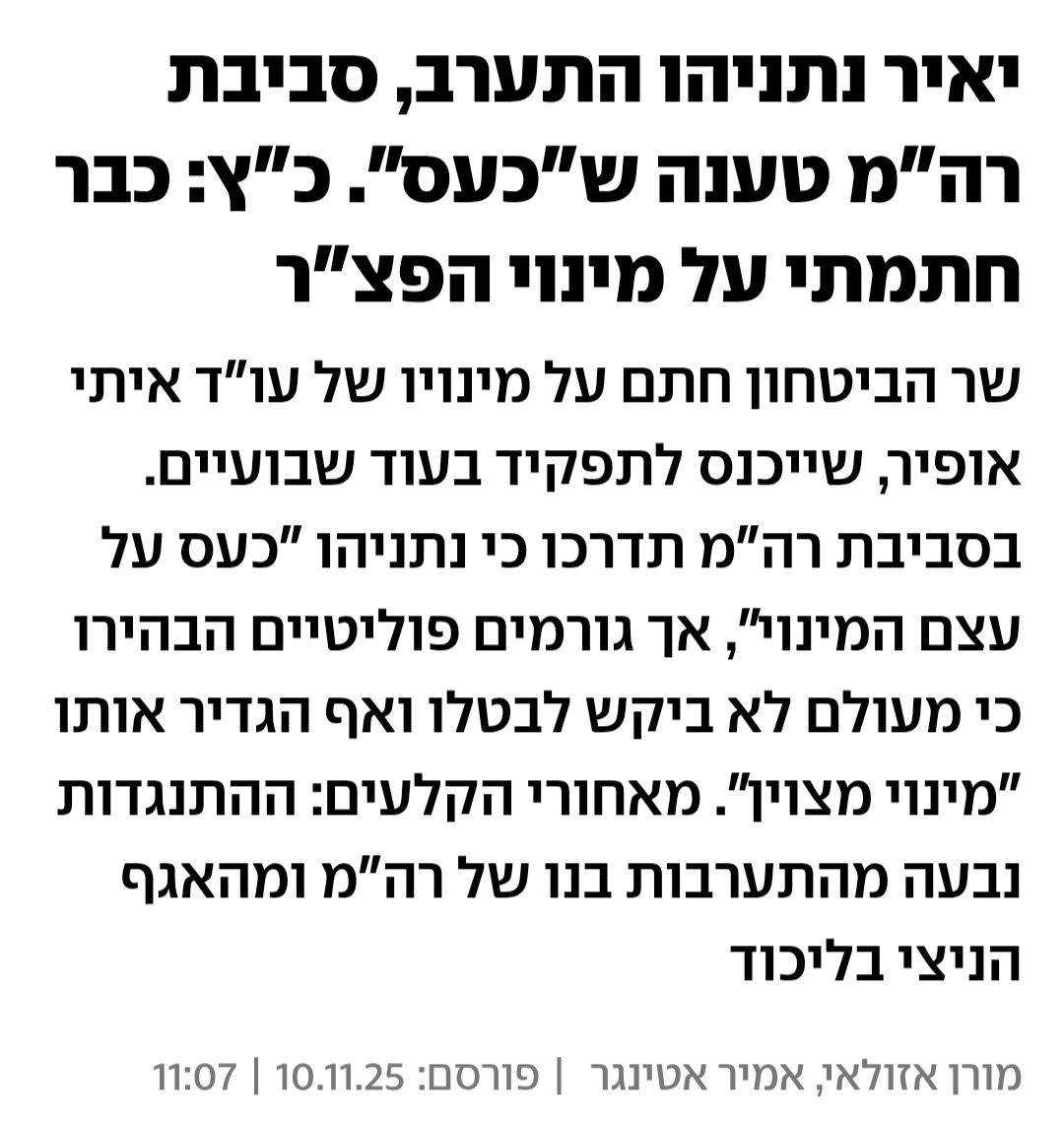 amir ettinger - אמיר אטינגר tweet media