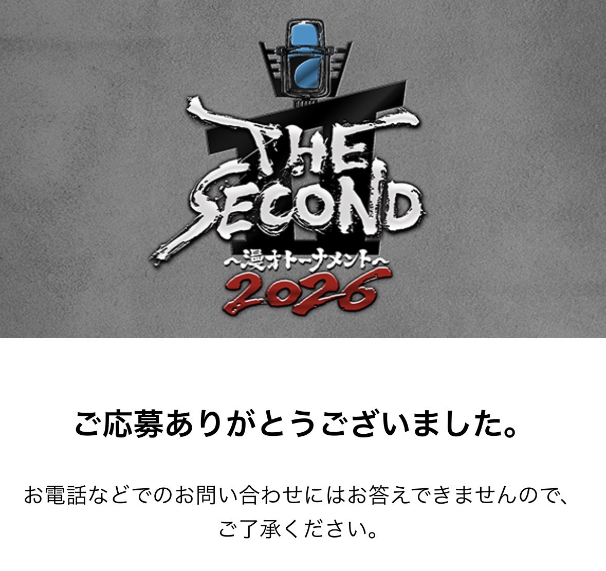 しあなす tweet media