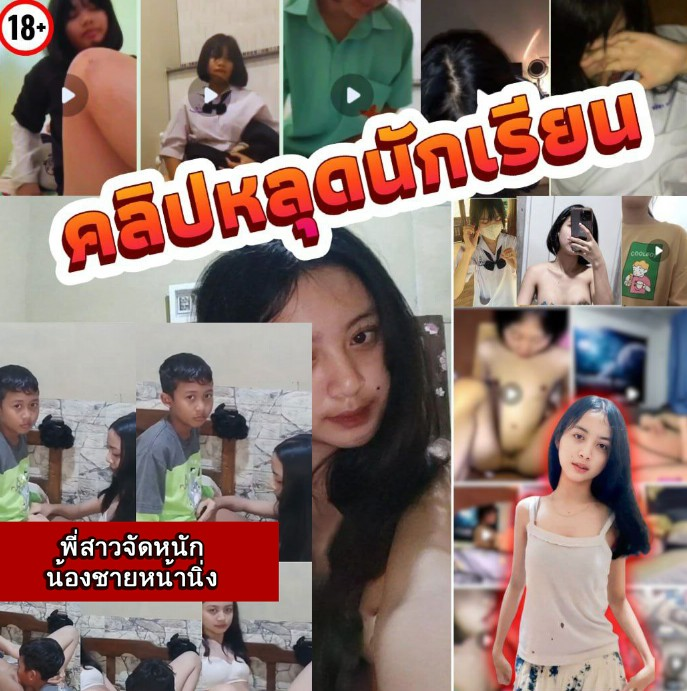 LambingTre85417's tweet image. รวมคลิปหลุดแนวเด็กเพียบ มีครบ ห้ามพลาด

เข้ากลุ่ม lin.ee/8KNG1Zo

#กลุ่มลับ #กลุ่มเด็กล้วน #กลุ่มไลน์ฟรี #กลุ่มเด็ก