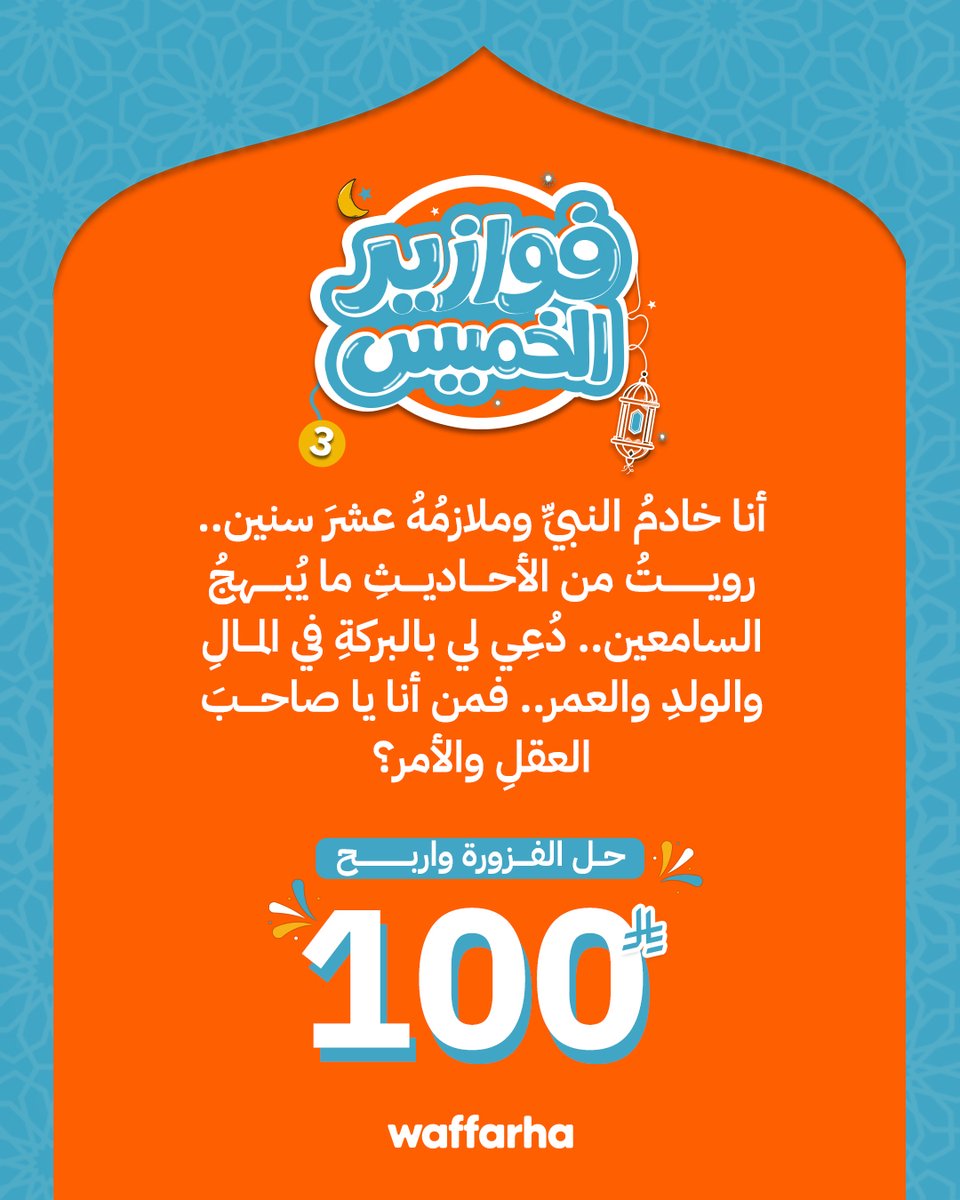 Waffarha KSA - وفرها السعودية tweet media