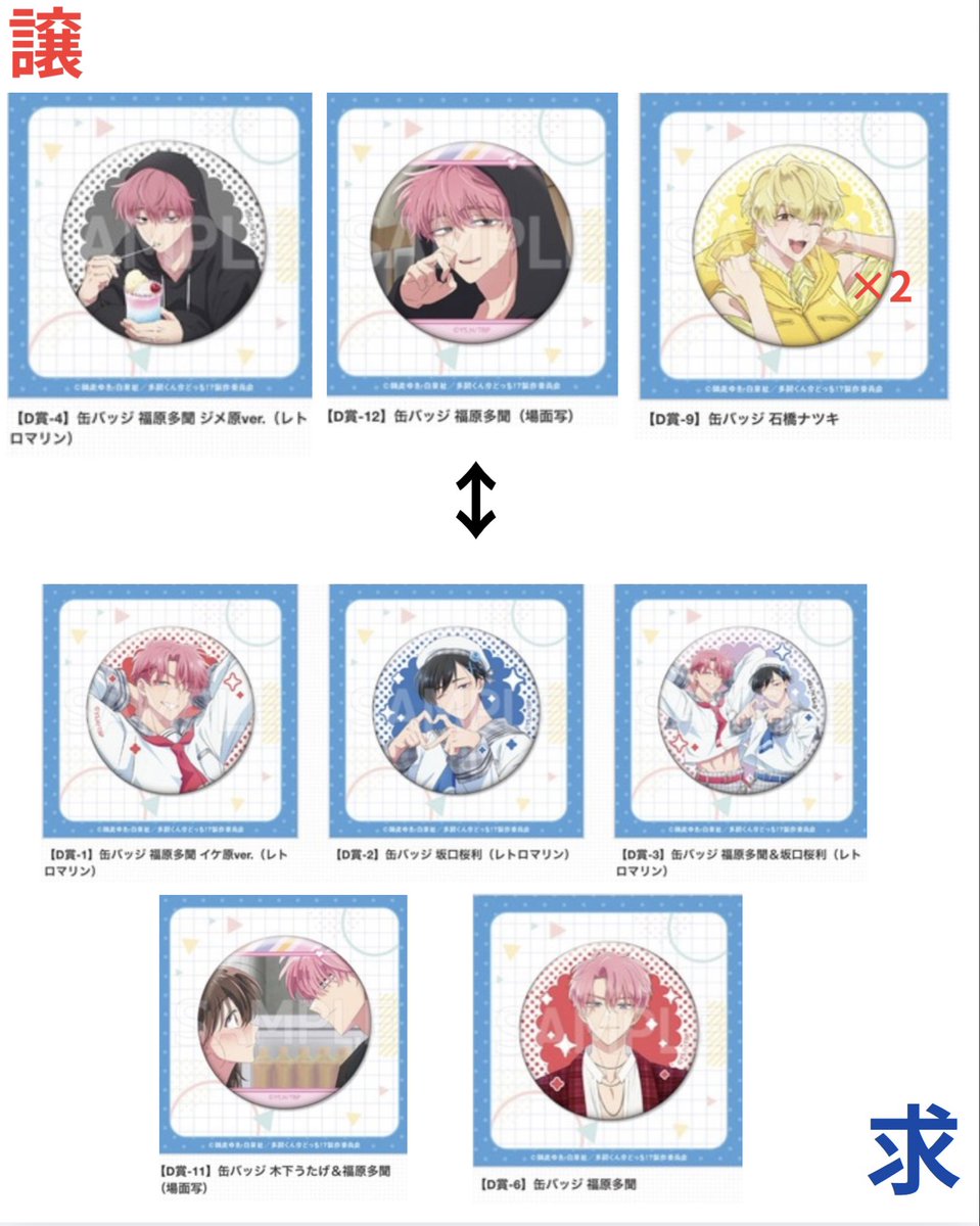 ちゃぱん@初回プロフ必読 tweet media