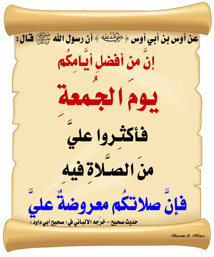 الحديث الصحيح tweet media