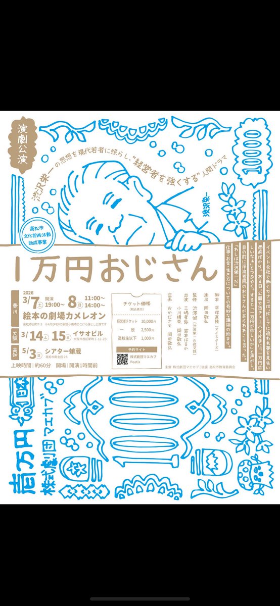 はっちん tweet media