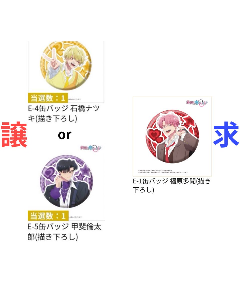 ちゃぱん@初回プロフ必読 tweet media