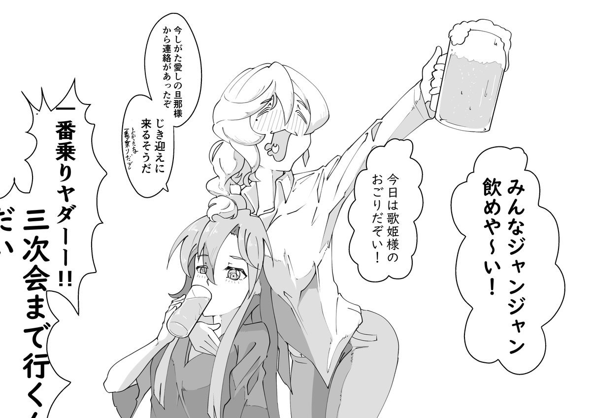 横着太郎@お仕事募集 tweet media