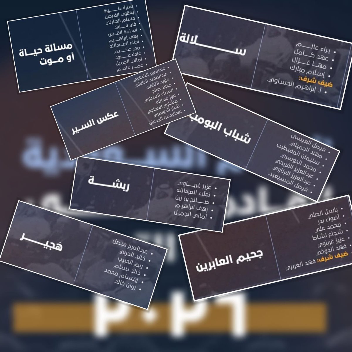 نجوم السعودية🎭🇸🇦 tweet media