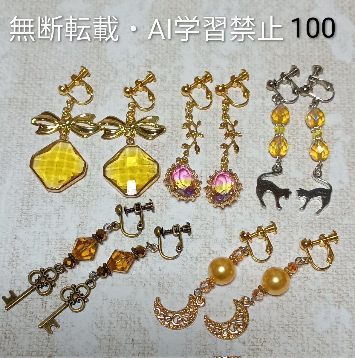 yozakurakoubou's tweet photo. 🌸#CARAMEL_MUSEUM 追納完了!!🌸

🌸耳飾りのビン詰:3000円

同系色&amp;デザイン違いのイヤリングorチタンピアス5組セット

カラバリは、赤、オレンジ、黄、黄緑、緑、青、紺、紫、ピンク、茶。12日夜の時点でほぼ全色在庫が有ります!店頭に出ていない色はスタッフさんにお尋ね下さい。
ツリーに続き有り https://t.co/WP8Kd8tg1K