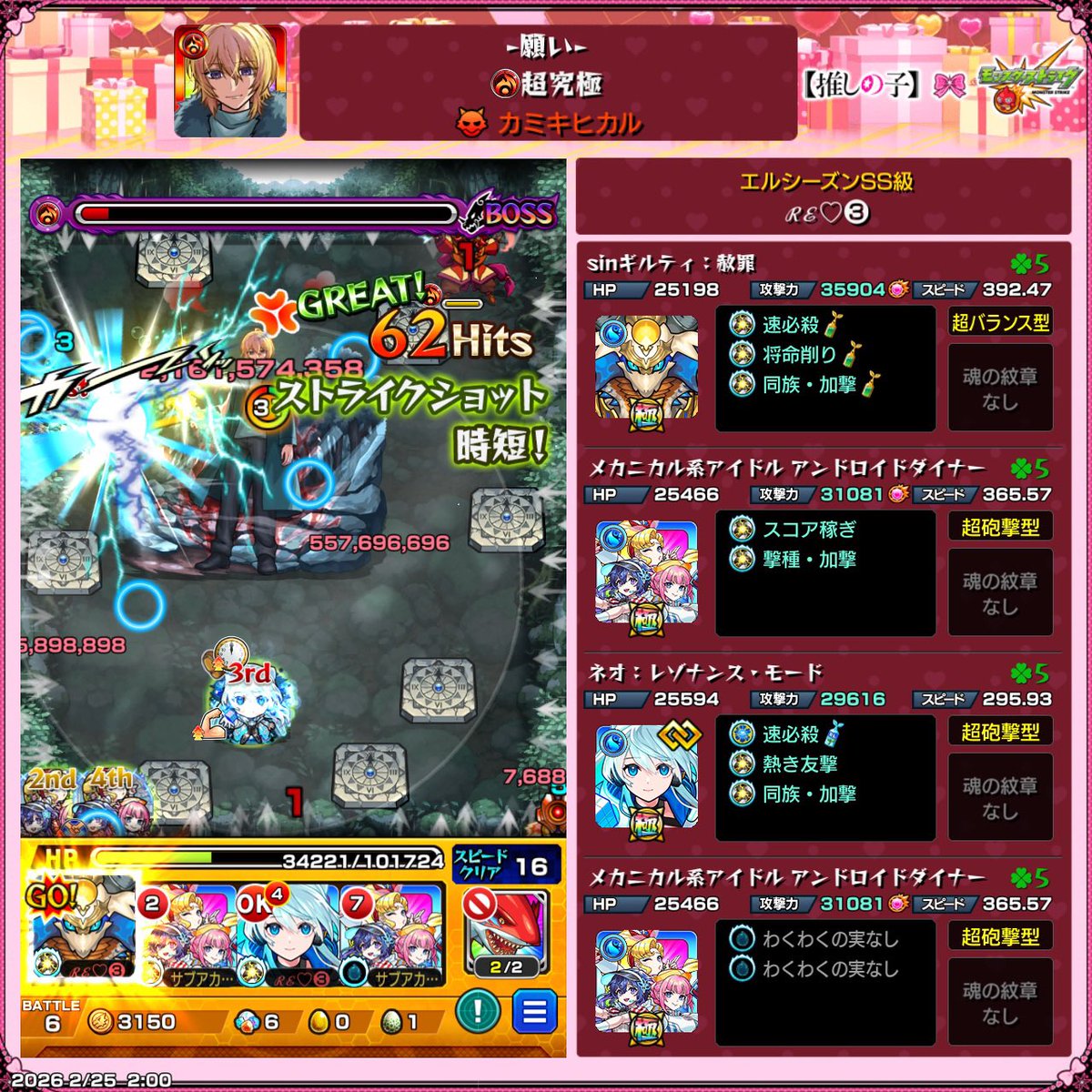 おまるぱん🍞 tweet media