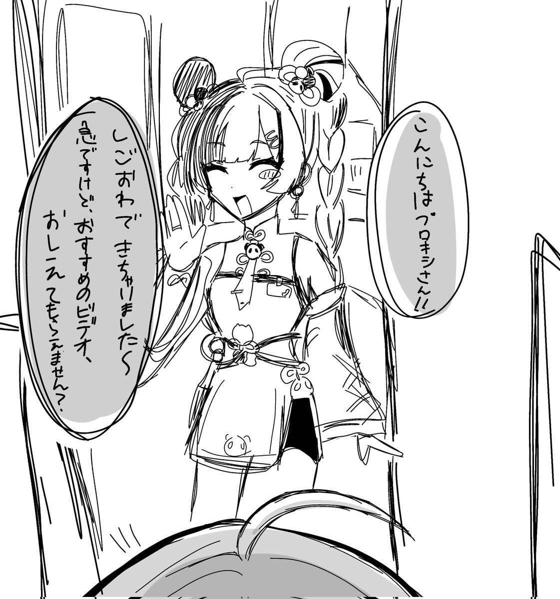 AZ @投稿できない😭 tweet media