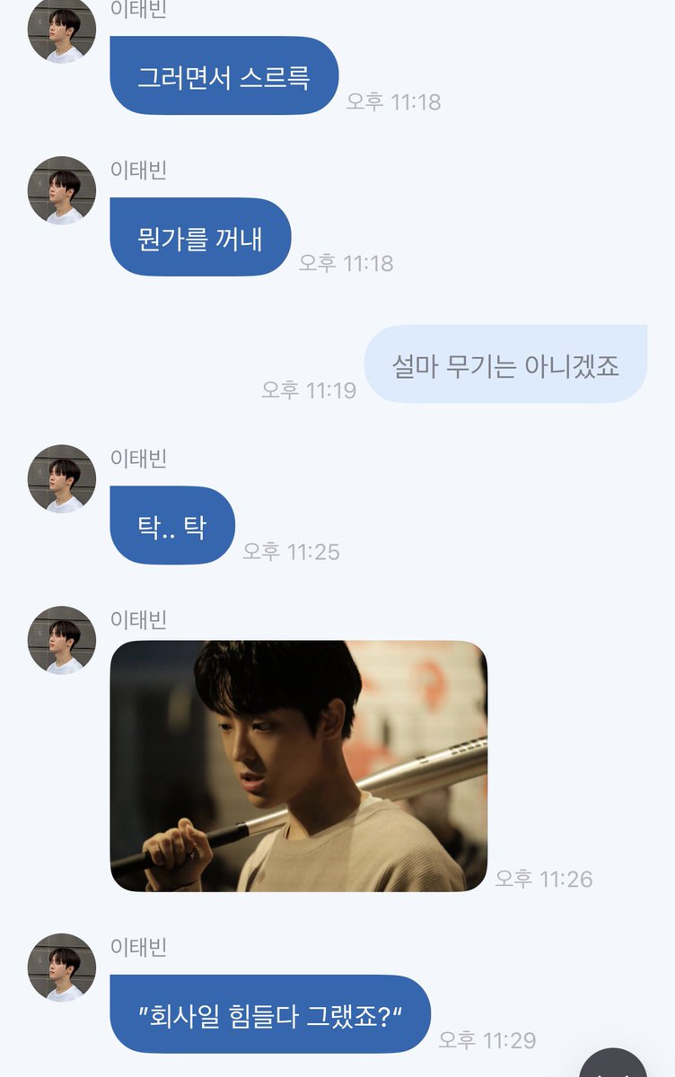 평소에 막장이 취향이던 사람이라
지금 취향저격임ㅋㅋㅋㅋㅋㅋ