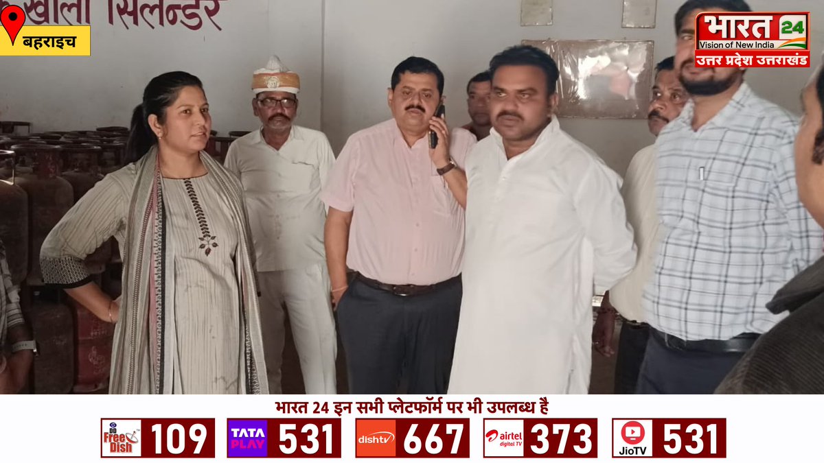 Bharat24Up's tweet photo. बहराइच: एसडीएम मोनालिसा जौहरी ने गैस गोदाम और वितरण व्यवस्था का निरीक्षण किया
उन्होंने कहा—गैस की आपूर्ति पर्याप्त है, अफवाहों पर ध्यान न दें
#GasSupply #SDMInspection #UPNews #Bharat24Digital
@tahir831152155 @DMBahraich https://t.co/Bq2dGiEFkP