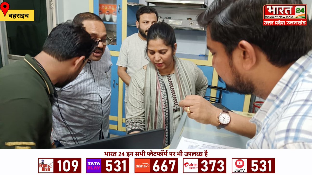 Bharat24Up's tweet photo. बहराइच: एसडीएम मोनालिसा जौहरी ने गैस गोदाम और वितरण व्यवस्था का निरीक्षण किया
उन्होंने कहा—गैस की आपूर्ति पर्याप्त है, अफवाहों पर ध्यान न दें
#GasSupply #SDMInspection #UPNews #Bharat24Digital
@tahir831152155 @DMBahraich https://t.co/Bq2dGiEFkP