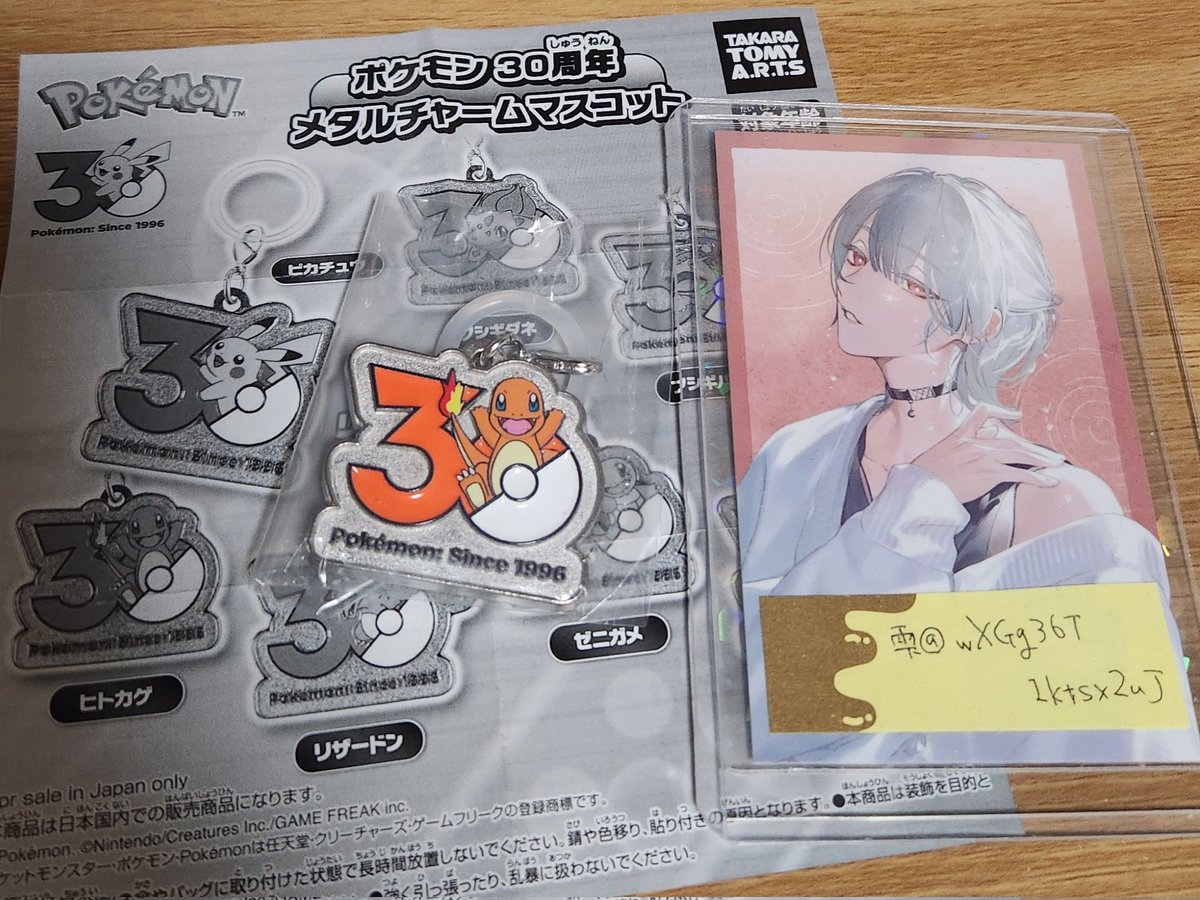 雫@返信遅め tweet media