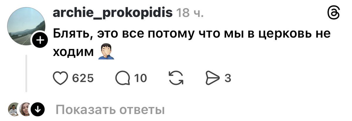 насця tweet media