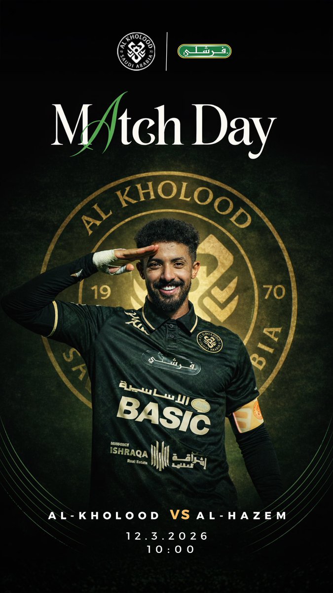 Freshly | فرشلي tweet media