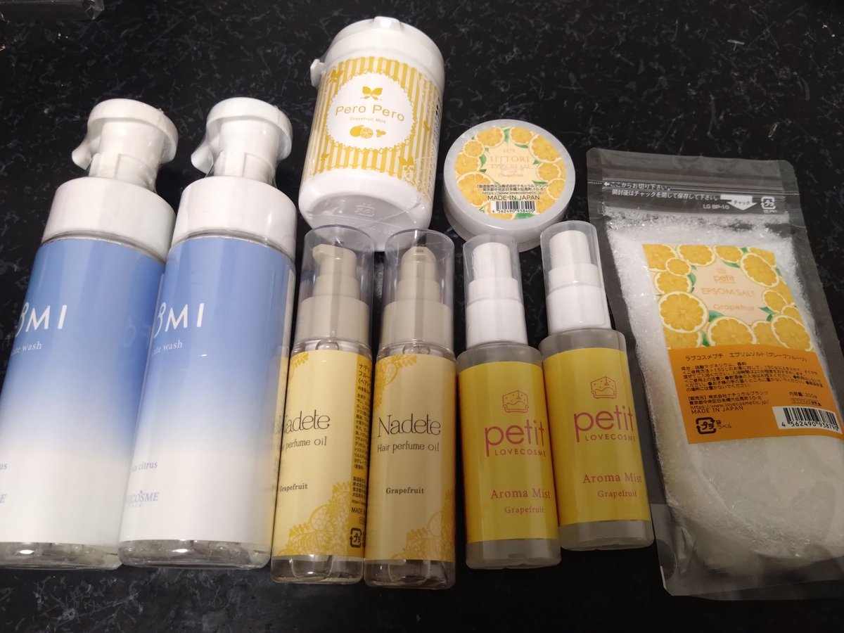 グレープフルーツ便届きました！ #ラブコスメ #最近買ったラブコスメ
