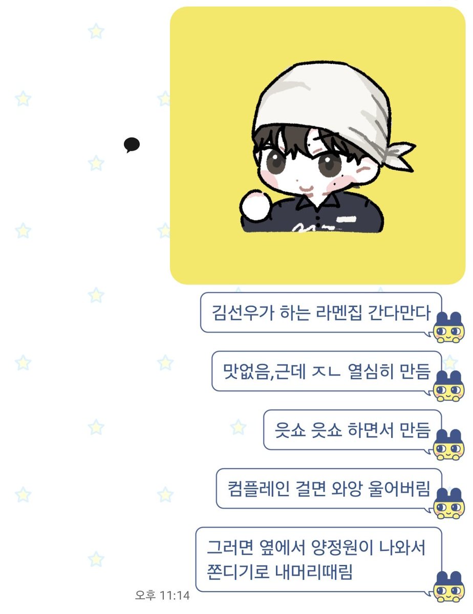 도토리수집가 tweet media