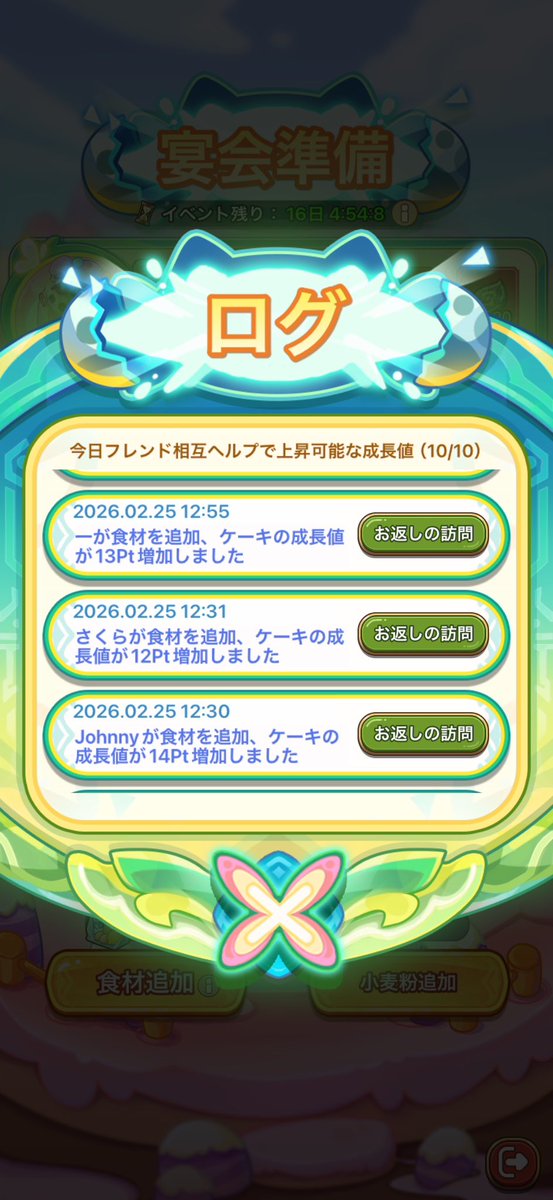 おまるぱん🍞 tweet media