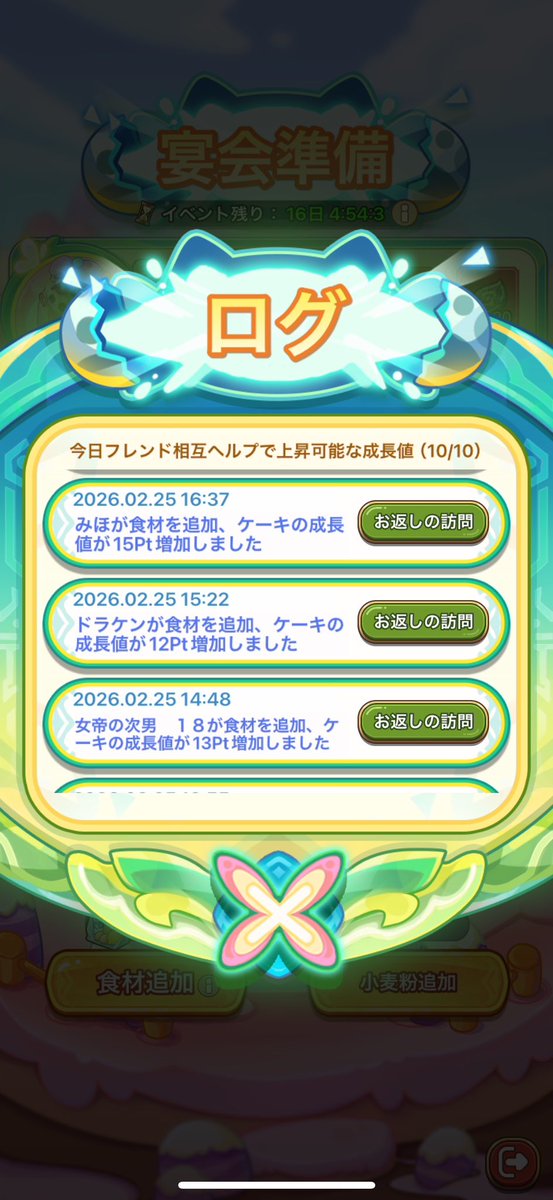 おまるぱん🍞 tweet media